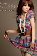 Rainbow striped dress dress - with belt