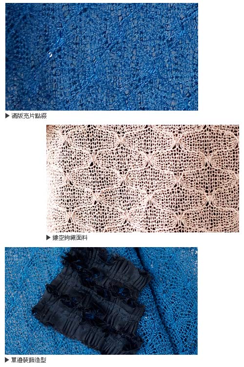 Mixed spinning Knitted Top