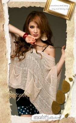 Knitted Top